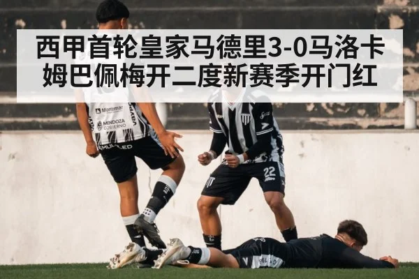 soccer team celebration